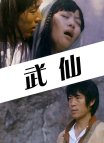 精品国产一区二区三区在线观看