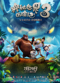 毛茸茸亚洲人gushes